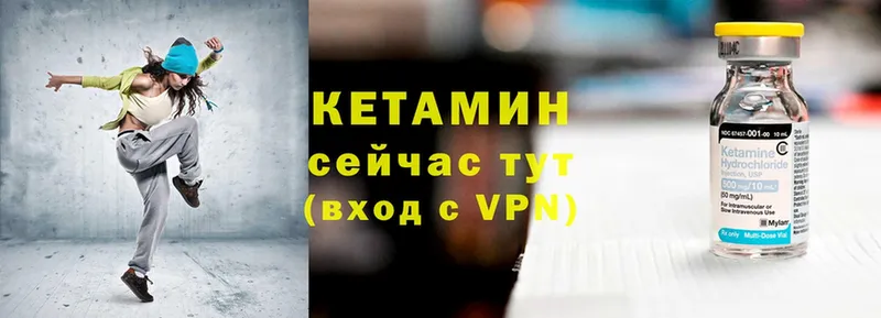 наркота  Бийск  Кетамин VHQ 